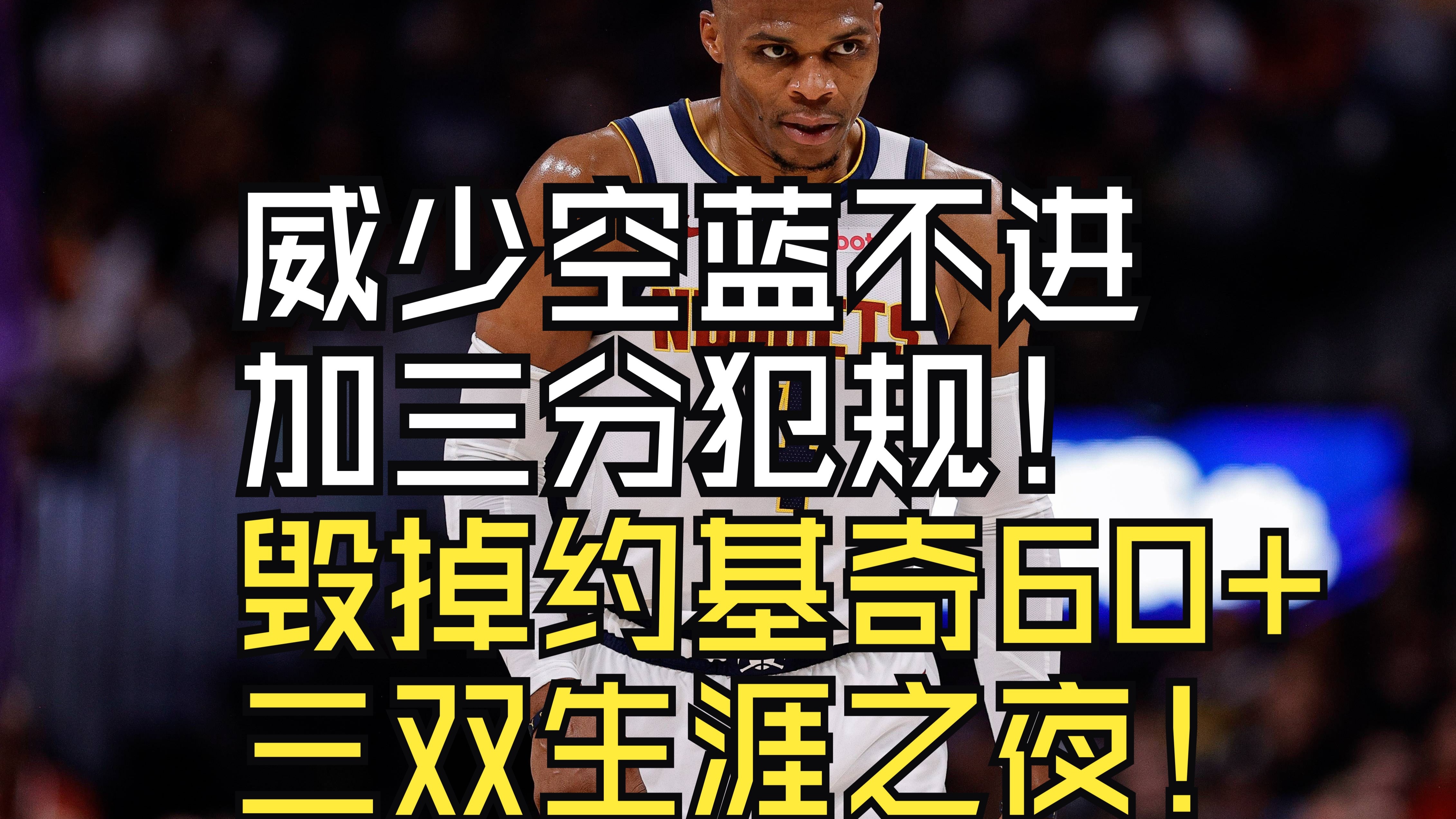 篮网球员公开质疑裁判判罚尺度，引争议，一些可以然后空间问题合作.