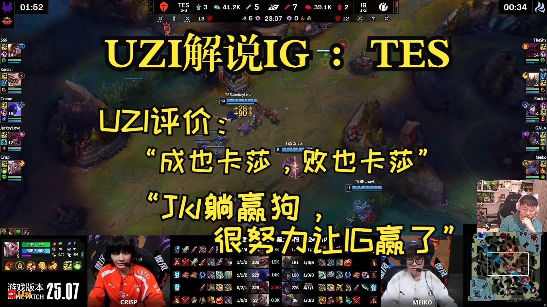 爱游戏(ayx)中国体育注册-Uzi连续二十场比赛得分超过反败为胜，C9不断突破！-爱游戏(ayx)中国体育注册